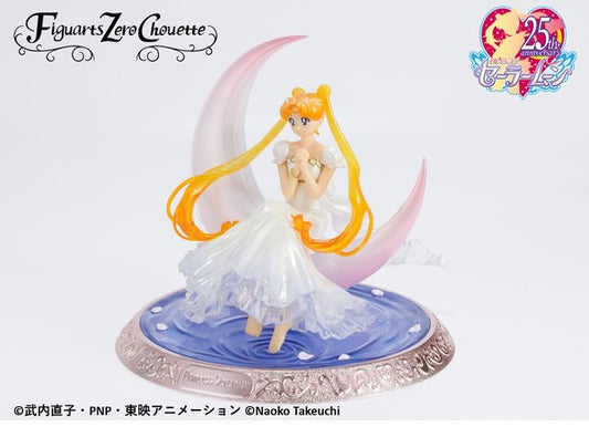 Sailor Moon - Princess Serenity - Figuarts Zero chouette - Tokyo Limited (Bandai Spirits)